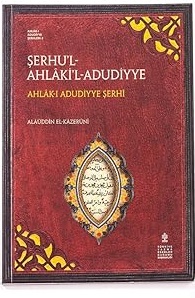 Serhu'l-Ahlâki'l-Adudiyye - Ahlâk-i Adudiyye Serhi